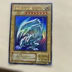 2026年最新】LB-01 UR 青眼の白龍の人気アイテム - メルカリ