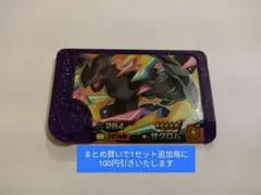 みそとんこつ様 リクエスト 7点 まとめ商品