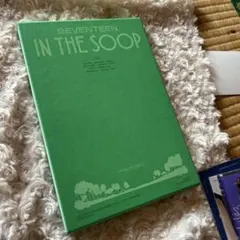 SEVENTEEN IN THE SOOP フォトブックセット