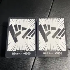 2026年最新】ボーナスパック ワンピースカードの人気アイテム - メルカリ