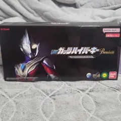 DXガッツハイパーキーPremium ウルトラマントリガーキーセット