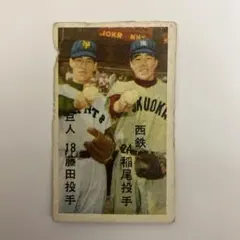 プロ野球大型メンコ？ 2026年最新】プロ野球選手メンコの人気アイテム - メルカリ