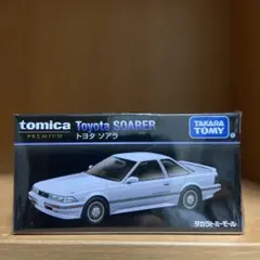 2025年最新】トミカプレミアム ソアラの人気アイテム - メルカリ