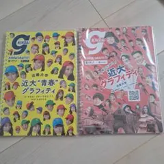 Item thumbnail for item e3eea810-2dbd-4485-9539-b9bda52b7d48