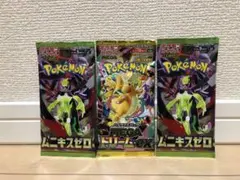 MEGAドリームｅｘ　ムニキスゼロ　未開封　セット