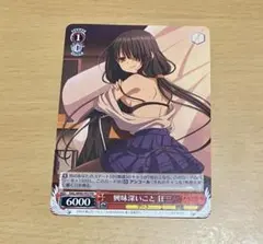 ヴァイスシュヴァルツ】 PRカード 興味深いこと 狂三 デート・ア 
