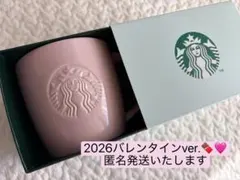 スタバ バレンタイン2026 ギフトボックス　ロゴマグピンクベージュ355ml