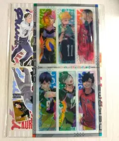 最強ジャンプ 2025年7月号　付録　ハイキュー