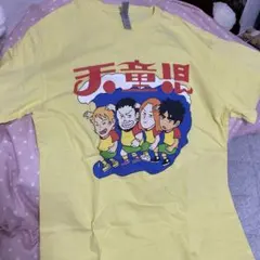 2025年最新】TENDOUJI tシャツの人気アイテム - メルカリ