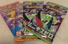 ポケモンカード、熱風のアリーナ、ムニキスゼロ未開封計4パック