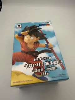 ドラゴンボール それいけ！筋斗雲！！孫悟空 少年期 0フィギュア