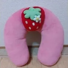 子供用　イチゴ　首枕