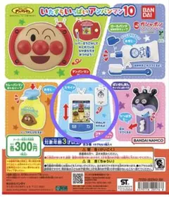 あちゃ様 リクエスト 2点 まとめ商品