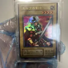 遊戯王　エルフの剣士 枠ズレ大エラー