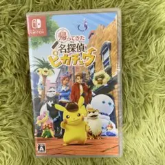 帰ってきた 名探偵ピカチュウ Nintendo Switchソフト
