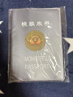 w*ズ様 激安300円スタート！桃鉄旅券　桃太郎電鉄　ワールド　特典