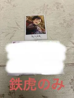 あんスタ 星幻時序 ポラロイド