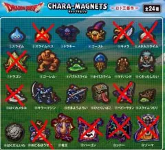 tide様　ドラゴンクエスト キャラマグネッツ 竜王