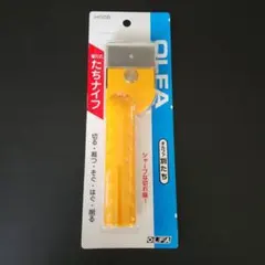 【未使用】OLFA オルファ たちナイフ 56B カッターナイフのサムネイル