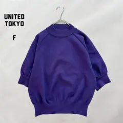 ユナイテッドトウキョウ ボリュームハーフスリーブニット シンプル 五分袖 上品