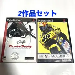 「Tourist Trophy」 「MotoGP2」 セット 匿名配送 PS2用