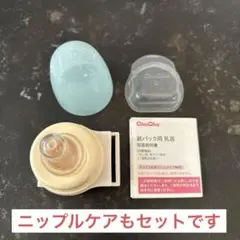 Item thumbnail for item df75dbda-1cc2-4088-af5c-fc0916c917a8