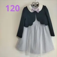 【極美品】BIRTHDAY PLUS　紫チュールアンサンブル　120