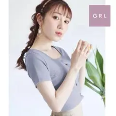 GRL フロントボタンリブニットトップス rut199 ブルー
