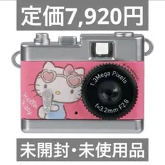 2026年最新】ハローキティ フィルムカメラの人気アイテム - メルカリ