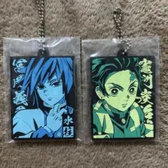 鬼滅の刃　鬼の棲む街　ラバーマスコット　冨岡義勇　竈門炭治郎