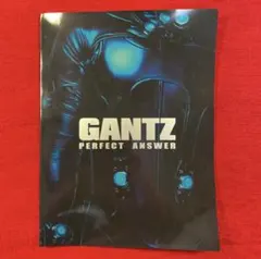 映画 GANTZ PERFECT ANSWER パンフレット