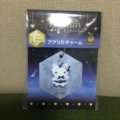 サンリオ　くじ