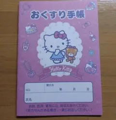 Item thumbnail for item d00a734d-4d29-4ae4-b2e0-80cc822bdf51