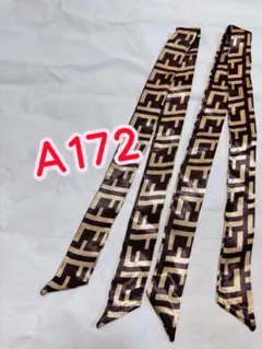 スカーフ　細いスカーフ3.8×85cmリボンスカーフ バッグスカーフ2本A172