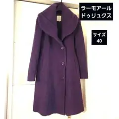 2025年最新】l armoire de luxe コートの人気アイテム - メルカリ