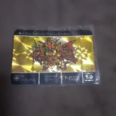 1990年製 初版 カードダス SDガンダム外伝 スペリオルドラゴン＊極美品 SDガンダム外伝：カードダス「機甲神伝説」復活 豪華な