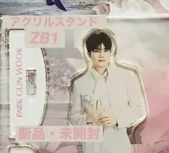 2025年最新】zeroBaseone ジウン アクスタの人気アイテム - メルカリ