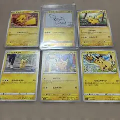 2025年最新】ポケモンカード 長場雄の人気アイテム - メルカリ