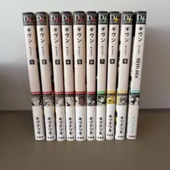ギヴン given 全巻セット 1-9巻＋10th mix