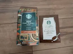 福袋2026スターバックス　コーヒー豆　コーヒーチケット