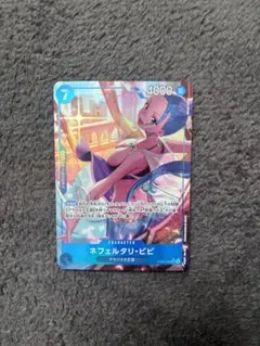 ワンピースカード　エッグヘッドクライシス　ビビ　パラレル