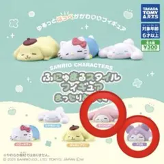 サンリオ ふにゅまるスタイルフィギュア クロミちゃん＆マイメロちゃん