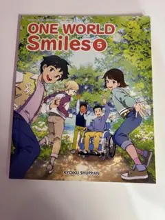 ONE WORLD Smiles 5 教育出版 小学校 英語 教科書 5年