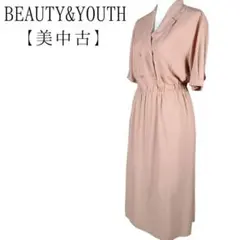 美品　ビューティーアンドユース　ロングシャツワンピース　ダブルボタン　半袖