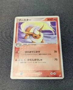 ブースター ☆ 強化拡張パックex1 マグマVSアクア ふたつの野望 015