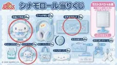 サンリオ 当たりくじ 一番くじ シナモン シナモンロール - メルカリ