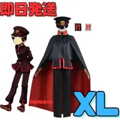 ⚫XLサイズ 地縛少年花子くん 花子くん コスプレのサムネイル