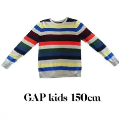 GAP kids ストライプセーター 150cm 男女兼用