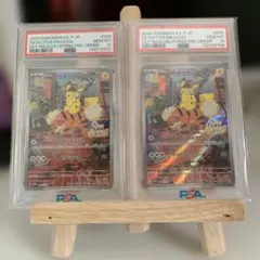 名探偵ピカチュウ PROMO SV-Pプロモカード 098/SV-P psa10
