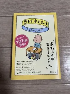 ミドリリ様 リクエスト 2点 まとめ商品